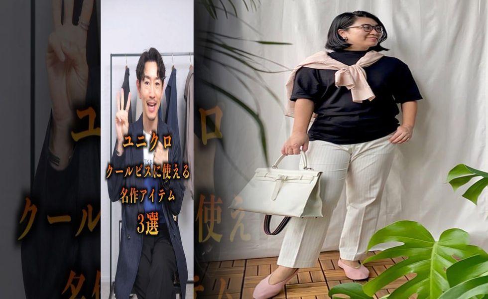 ユニクロ チノパン ヴィンテージ