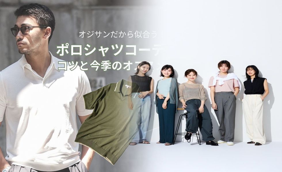 ユニクロ ぽっちゃり コーデ 秋冬