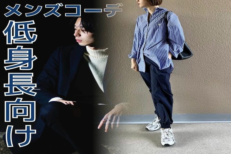 ユニクロ jw アンダーソン 秋冬