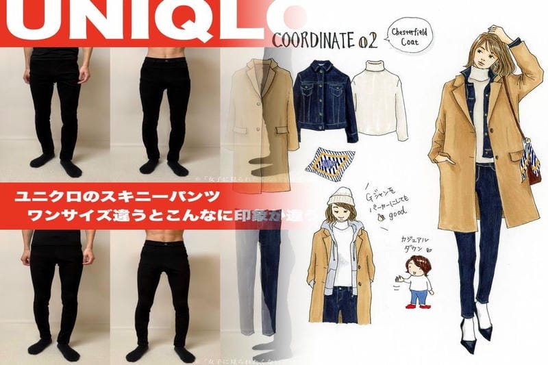 オーバー サイズ ニット ユニクロ