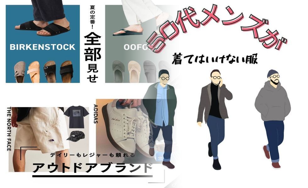 uniqlo jw アンダーソン