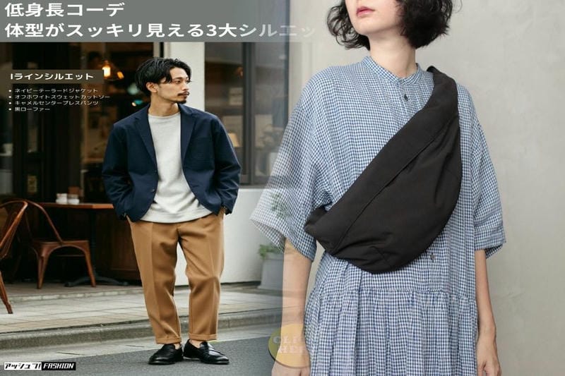 黒 スラックス メンズ ユニクロ