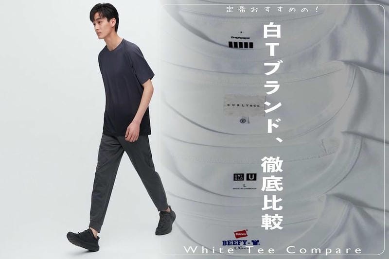 北 千住 マルイ ユニクロ セール