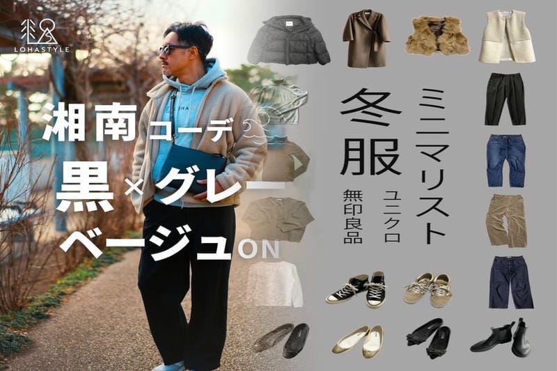 入学 式 ママ コーデ ユニクロ