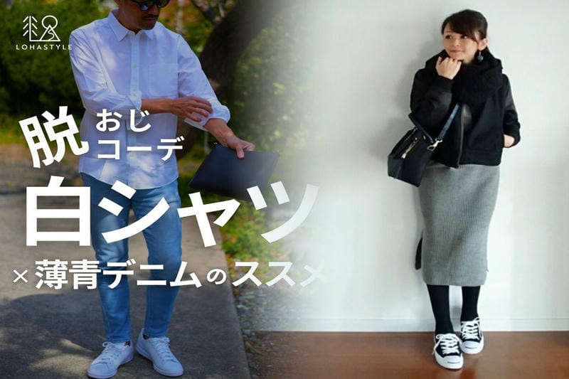 ユニクロフェデラー取り扱い店舗