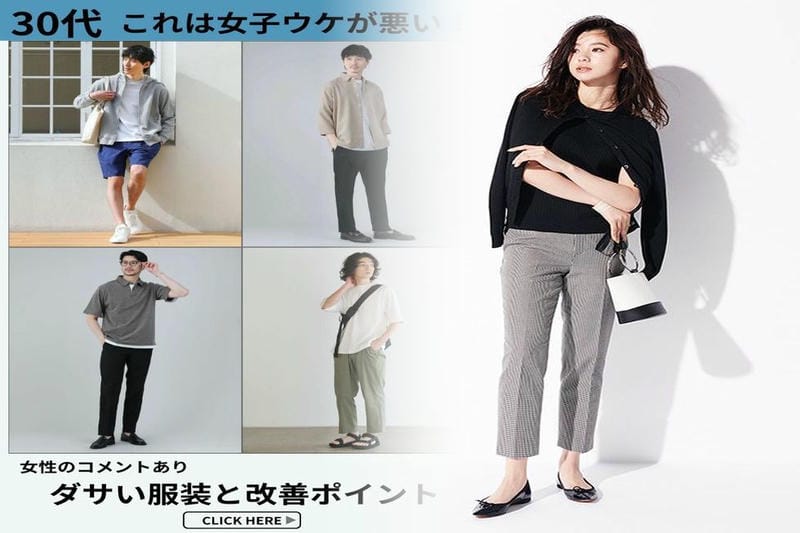 ユニクロ 裾 上げ カット オフ