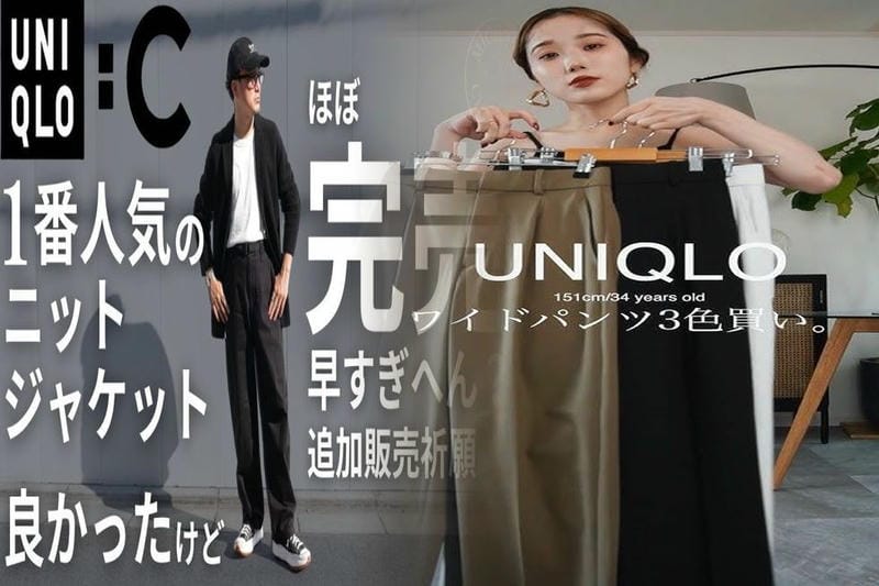 ユニクロ 店員 ウエスト ポーチ