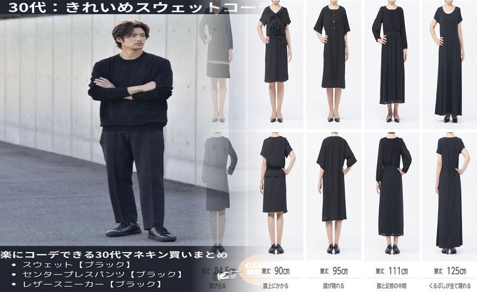 ユニクロ テーパード スラックス