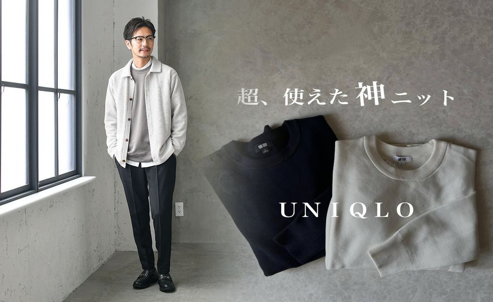 ユニクロ エアリズム u ネック メンズ