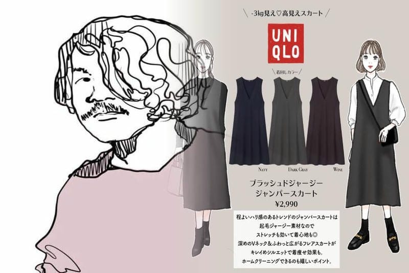 オフィスカジュアルでパーカーはNGですか？