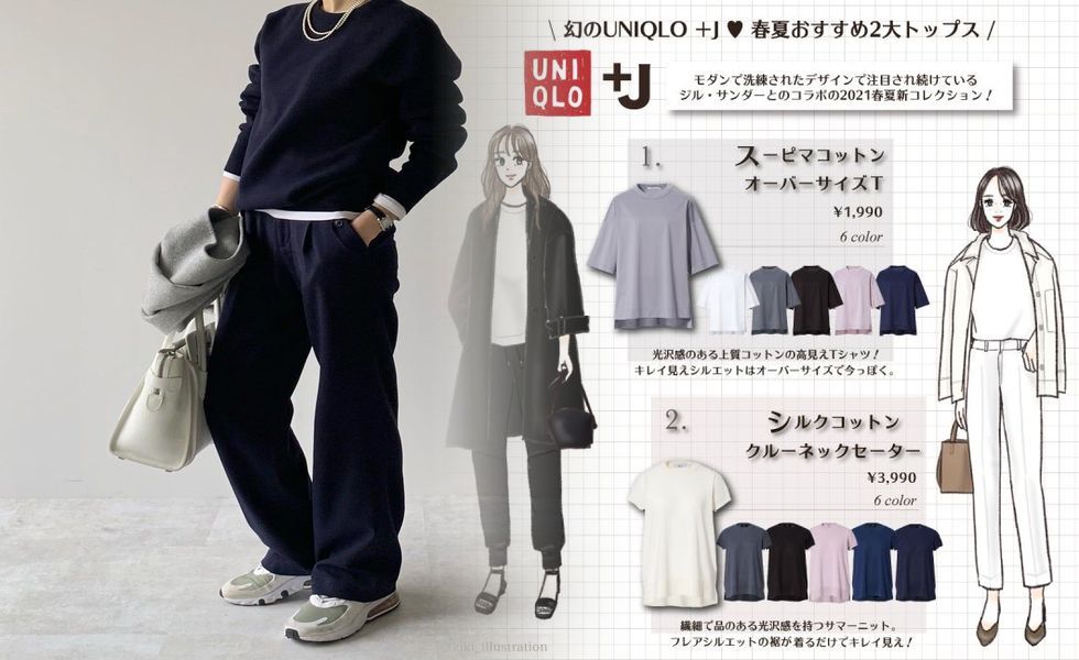 ユニクロ オーバー サイズ ベスト
