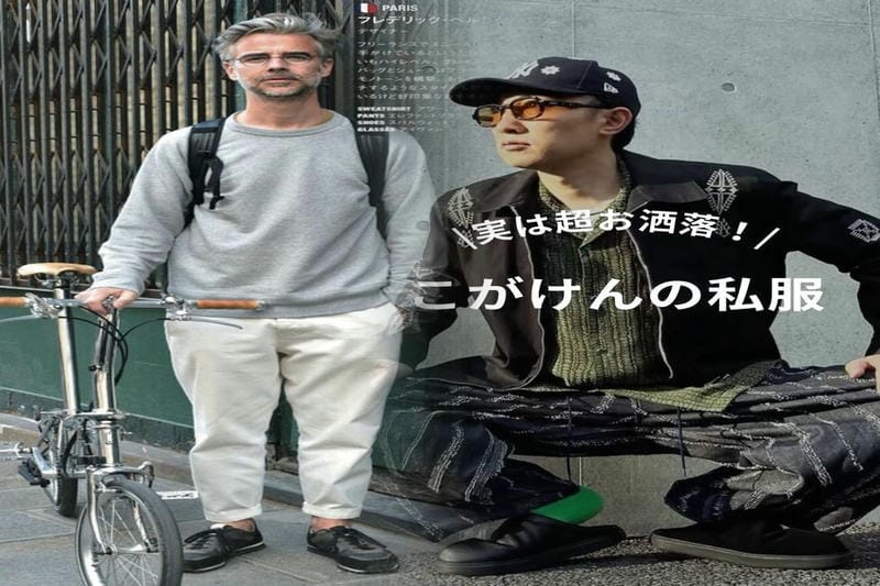 ユニクロ オンライン 送料 無料