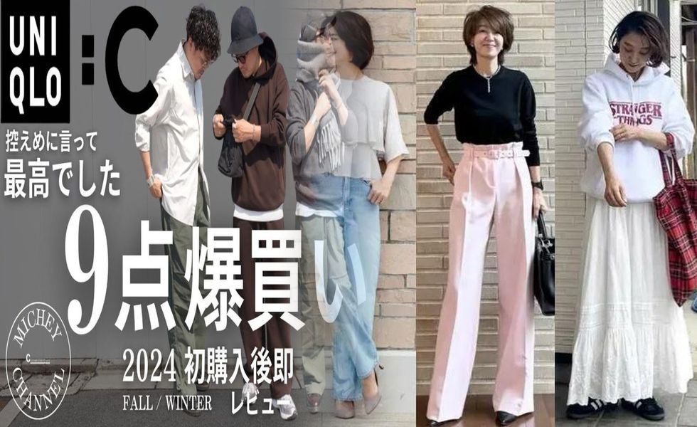 マメクロゴウチはどんなブランドですか？
