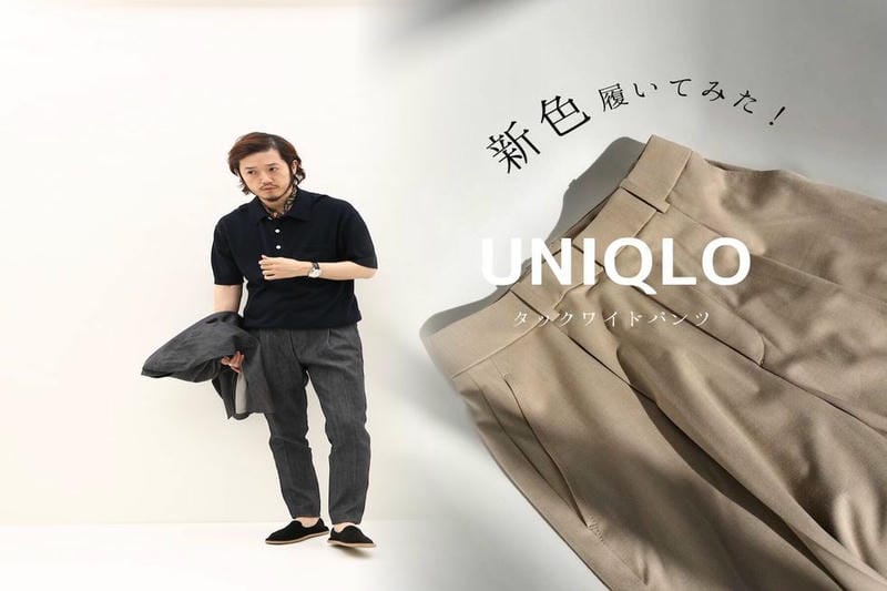 ボーダー タートルネック ユニクロ