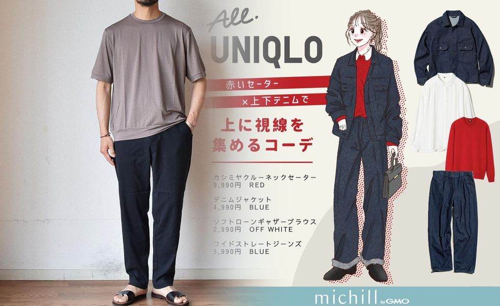 サマー ニット ユニクロ メンズ