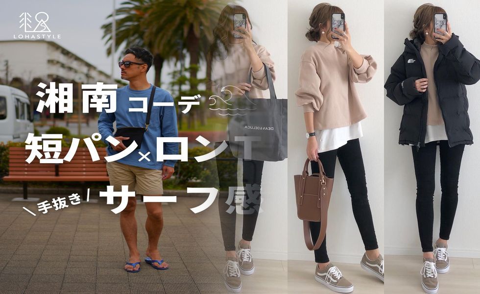 コンプレッション タイツ ユニクロ