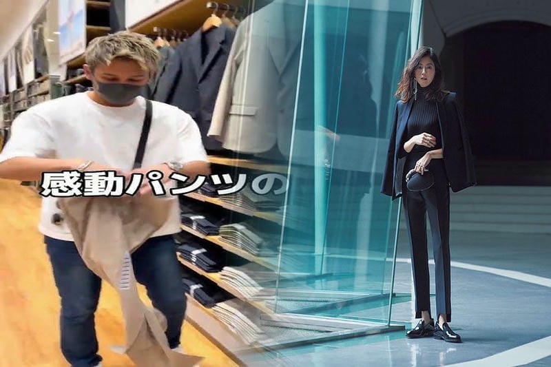 グラン ベリー パーク ユニクロ