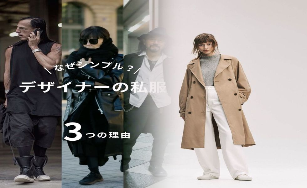 エシカル ファッション ユニクロ