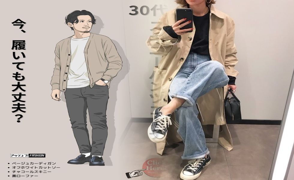 uniqlo レッグ ウォーマー