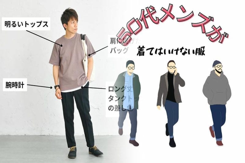 北 千住 マルイ ユニクロ セール