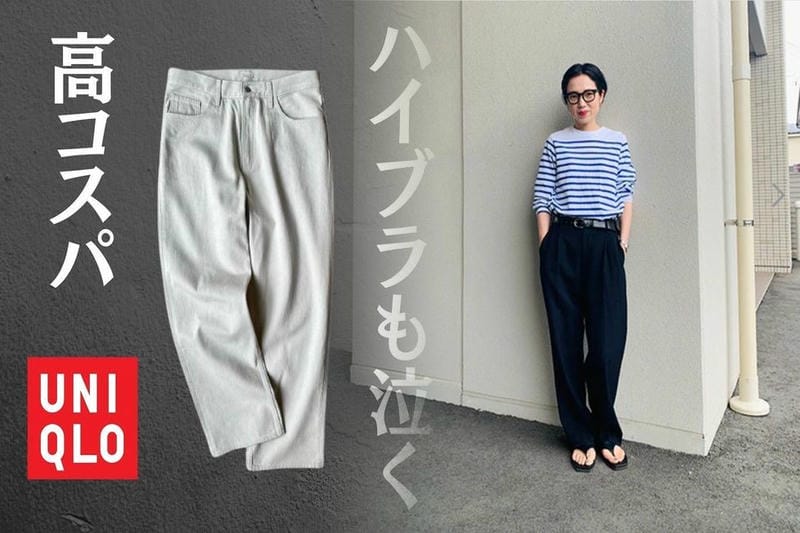 入学 式 ママ コーデ ユニクロ