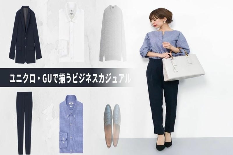 ユニクロ セットアップ メンズ 冬