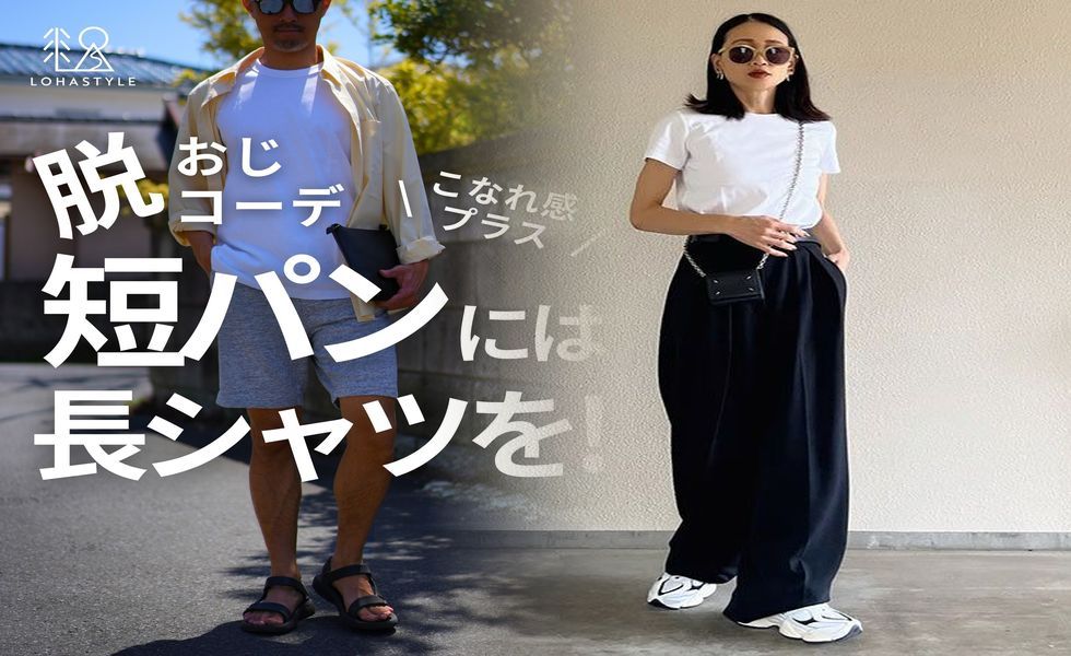ユニクロ ジャージ 上下 メンズ
