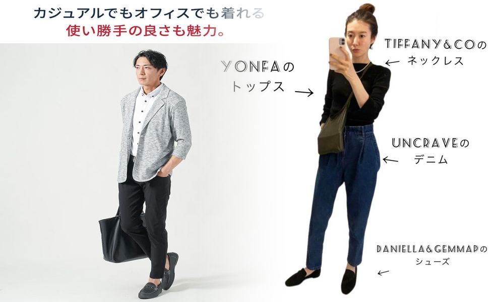 ユニクロ シニア コーディネート