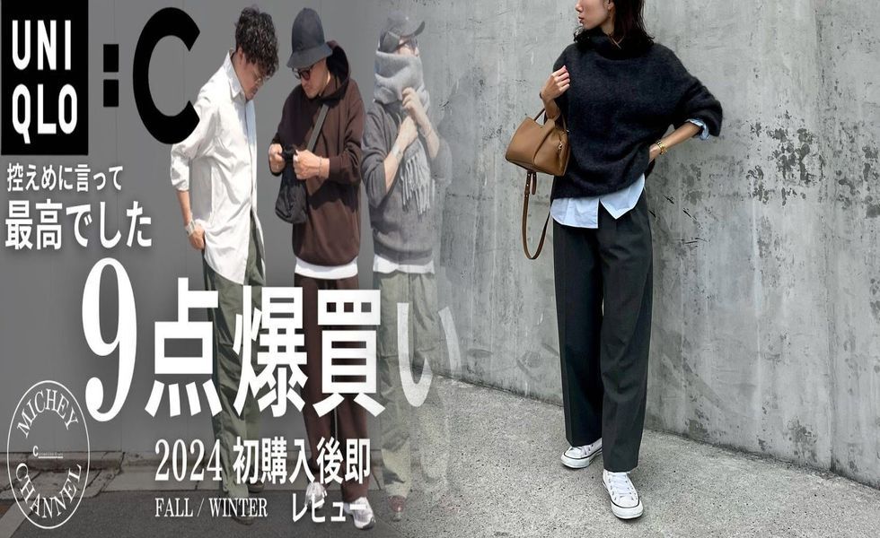 ユニクロ コラボ 予定 2023