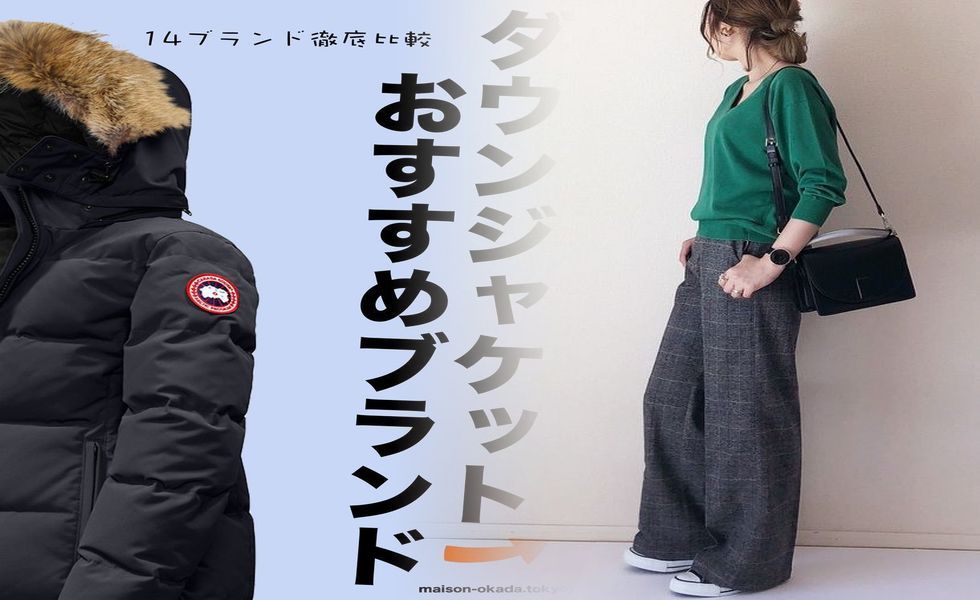 ユニクロ オンライン ストア 送料