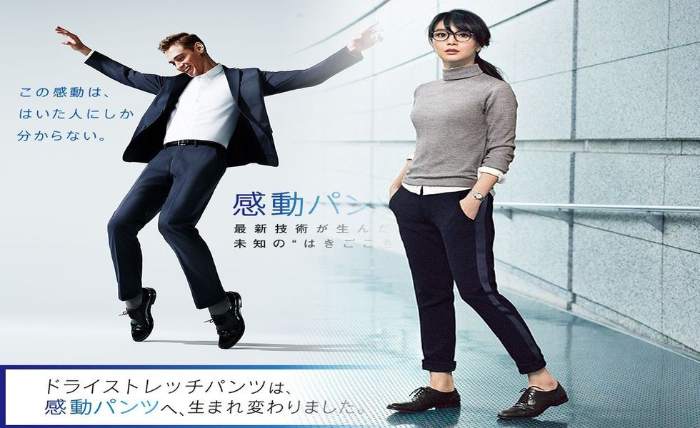 ユニクロ jw アンダーソン 店舗