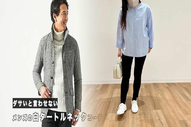 クールビズ スラックス ユニクロ