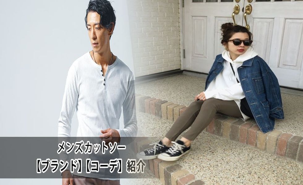 カジュアル フォーマル ユニクロ