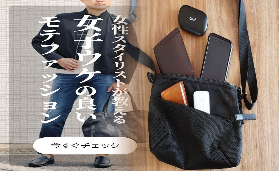 uniqlo ビジネス カジュアル