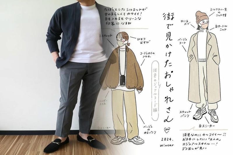 ユニクロ ウォッシャブル ニット メンズ