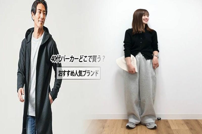 スマートカジュアルはネクタイは必要ですか？