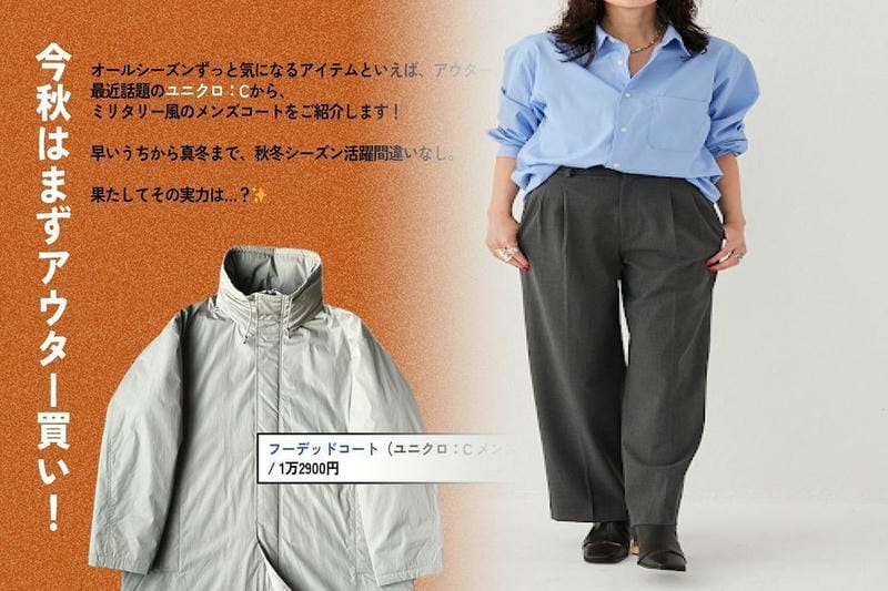 スマートカジュアルのタブーは何ですか？