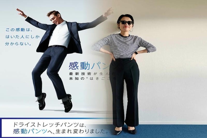 夏のスマートカジュアルとは？