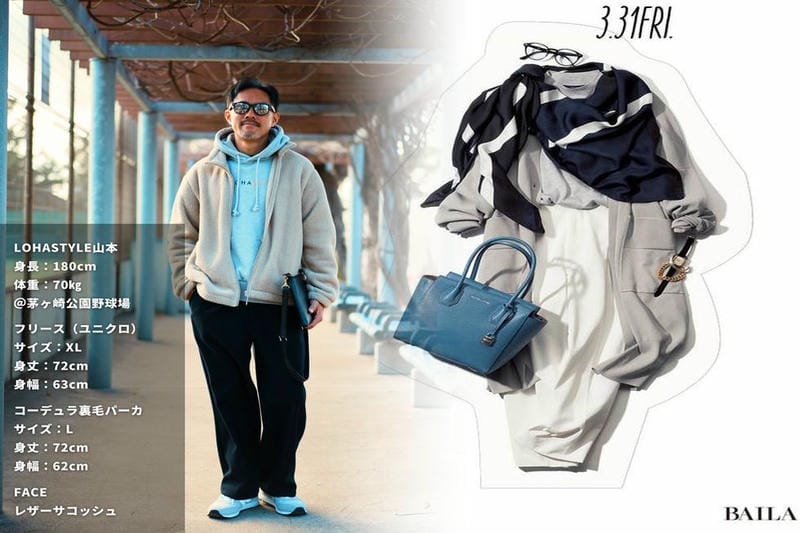 オフィスカジュアルでスニーカーはNGですか？