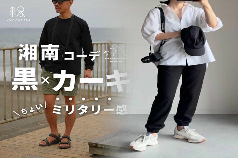 ユニクロのカシミヤセーターを家で洗濯するには？