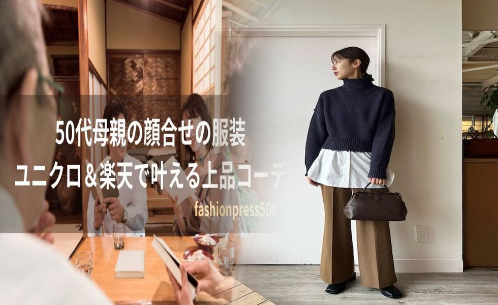 ユニクロ engineered garments