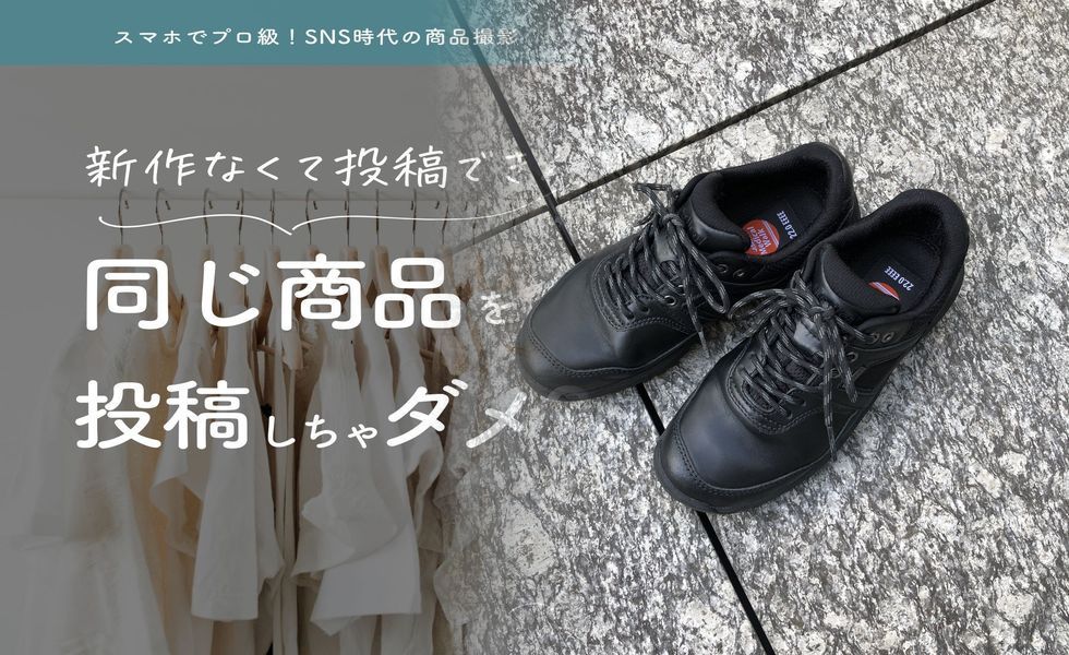 ユニクロ スーパー ノン アイロン スリム フィット