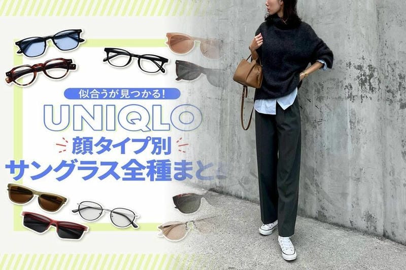 ユニクロ ケーブル クルー ネック セーター