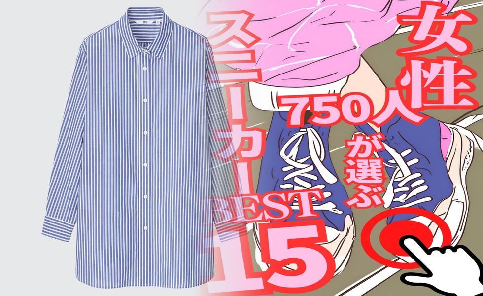 タンク トップ レディース ユニクロ