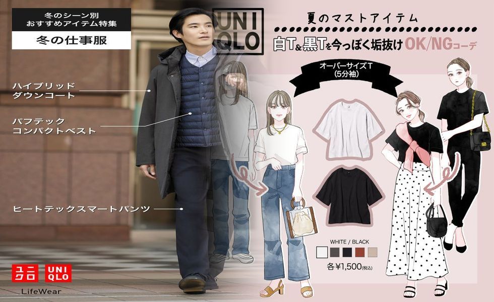 40 代 ファッション 男性 ユニクロ 春