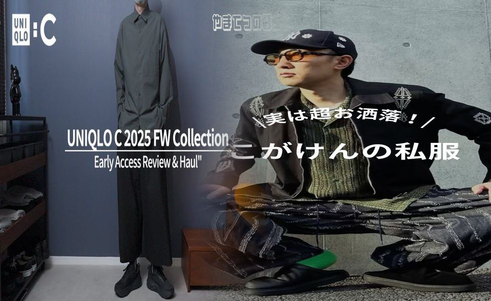 ユニクロ スリム フィット チノ ビジネス
