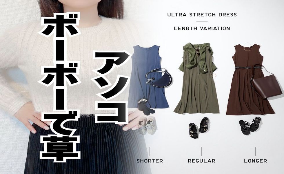 コットン エン ブロイ ダリー チュニック ユニクロ