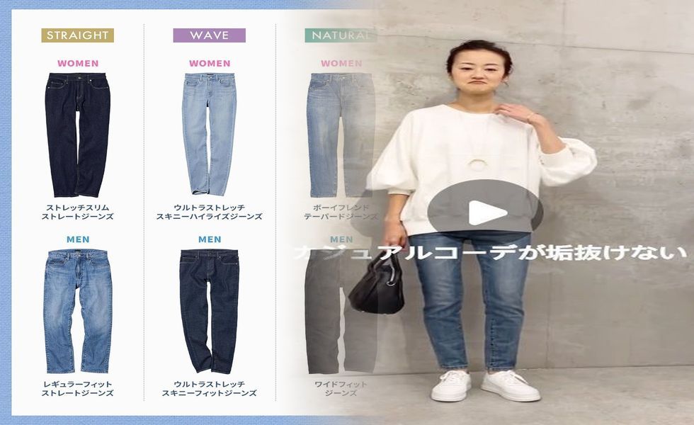 オフィス カジュアル ユニクロ 40 代