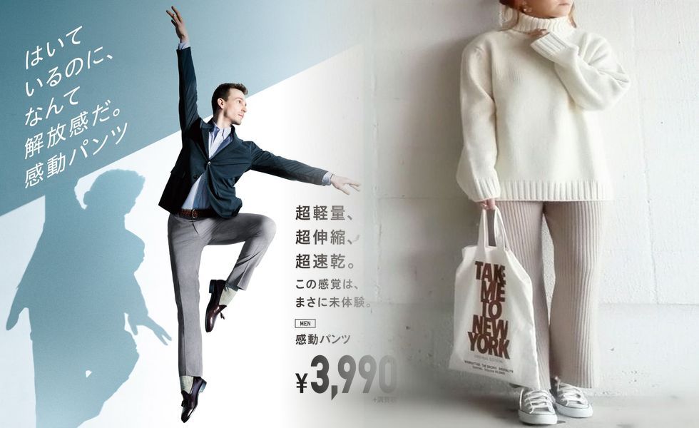 uniqlo エンジニア ド ガーメンツ