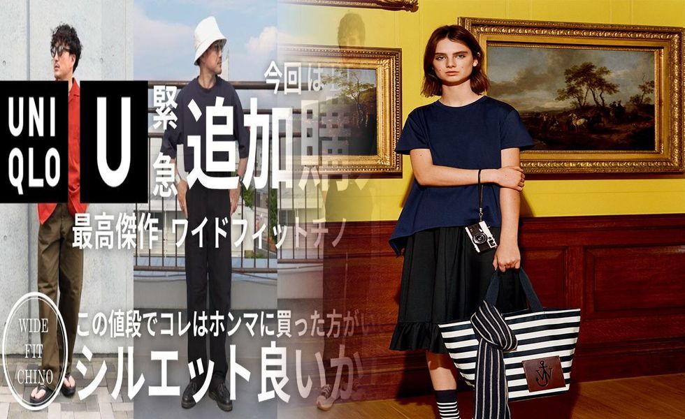 white mountaineering ユニクロ